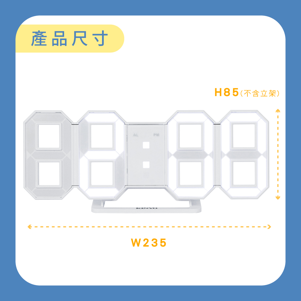 生活用品